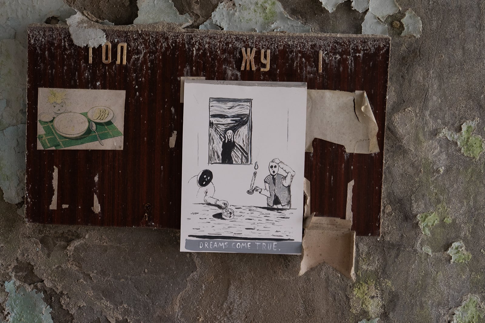 article image; primary-color: #554C45;