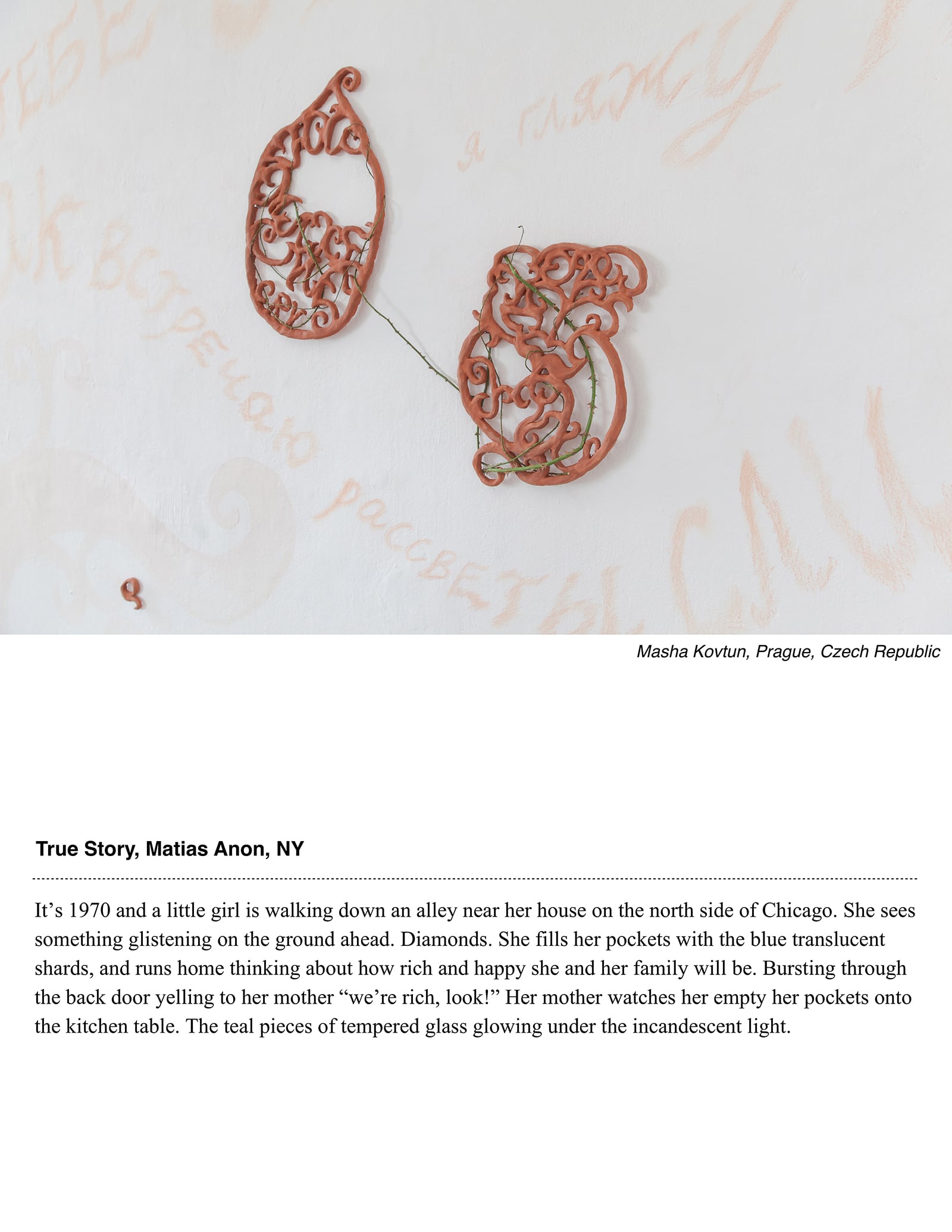 article image; primary-color: #E6E2DF;