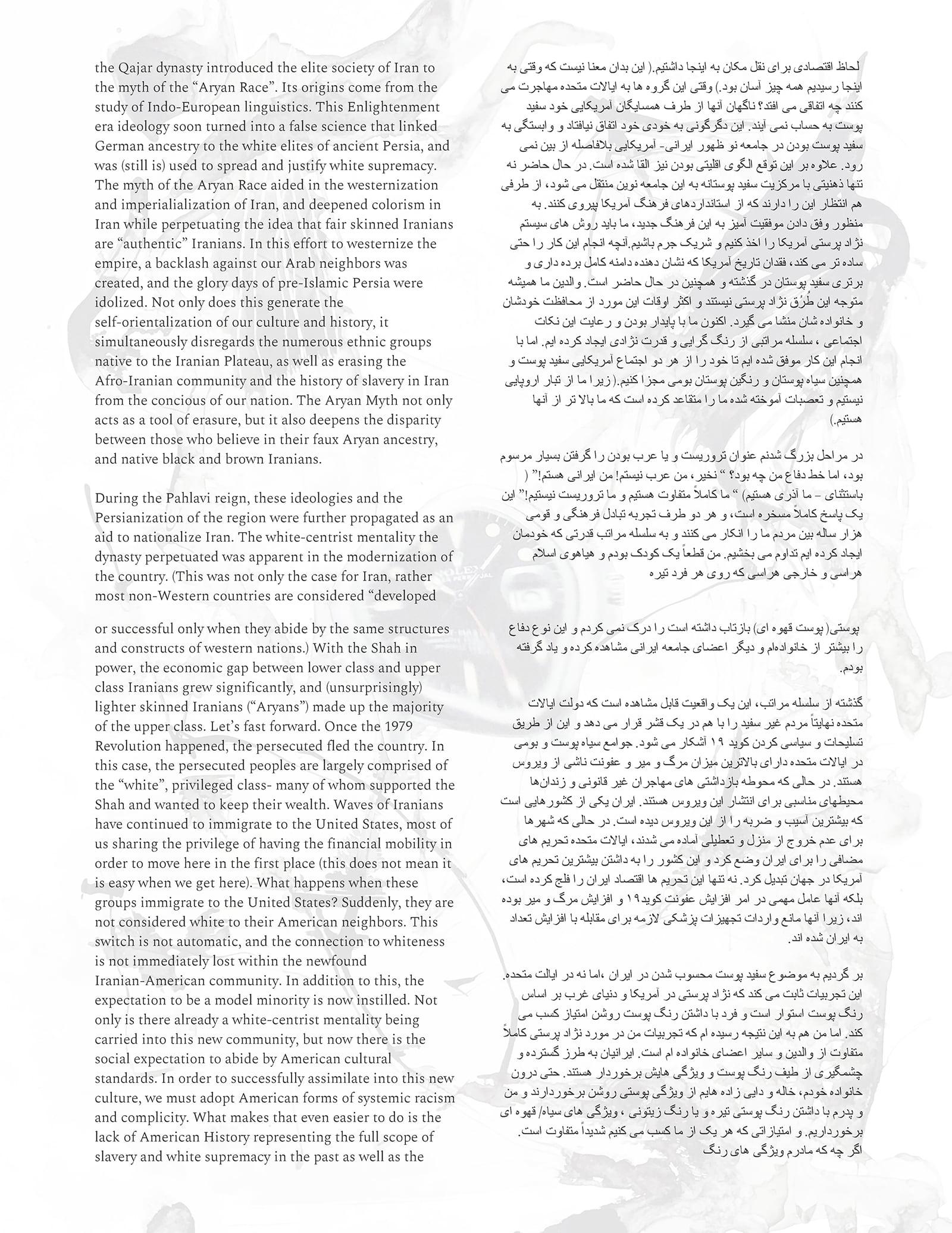 article image; primary-color: #EEEEEE;