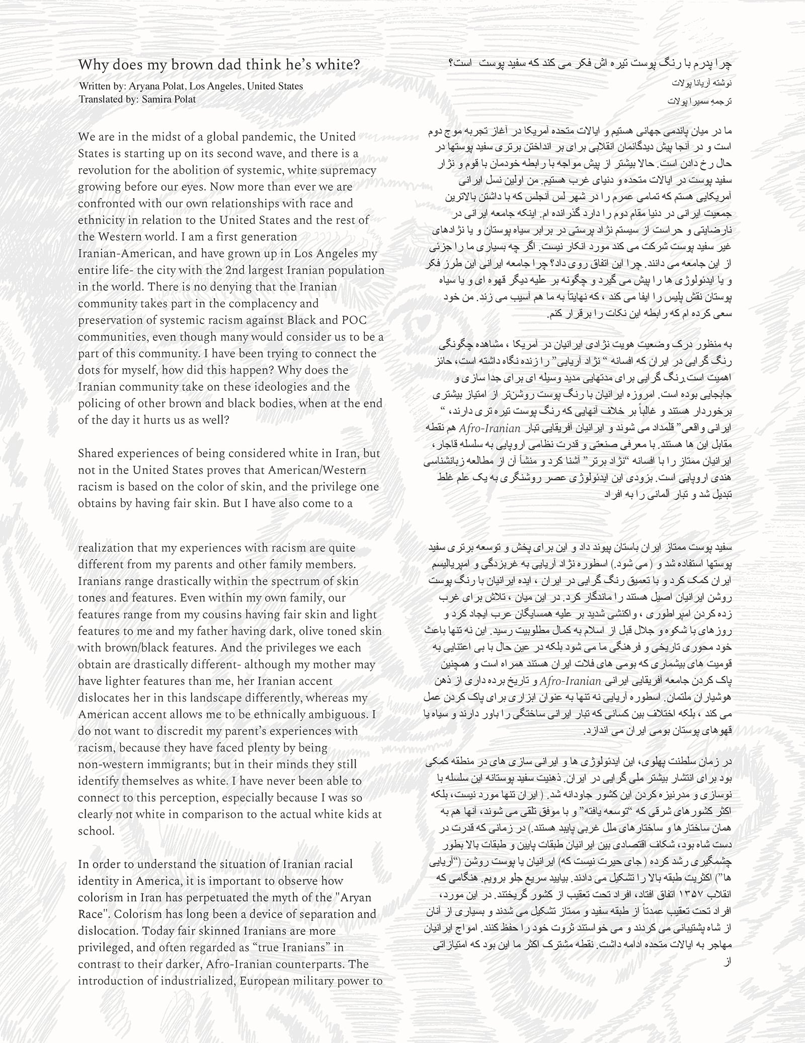 article image; primary-color: #EEEAE7;