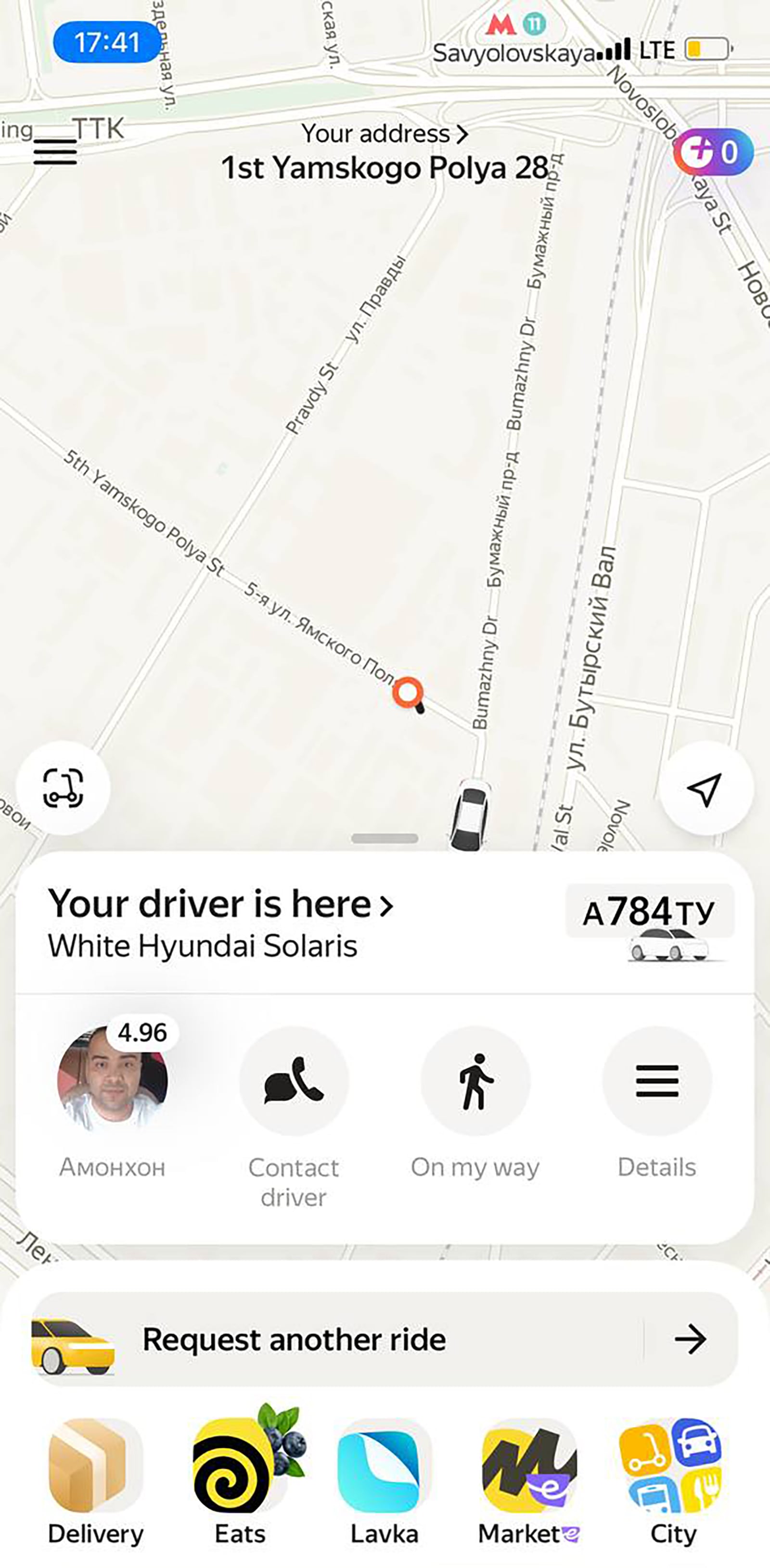 article image; primary-color: #F0ECE9;