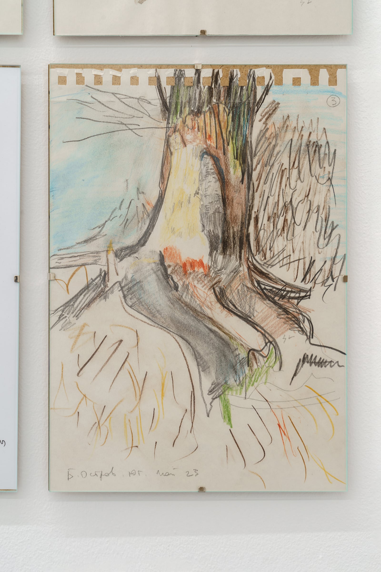 article image; primary-color: #C0BAAE;