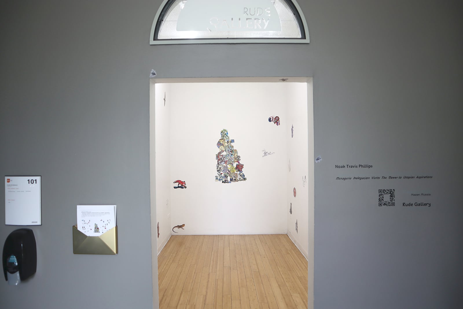 article image; primary-color: #8D8986;