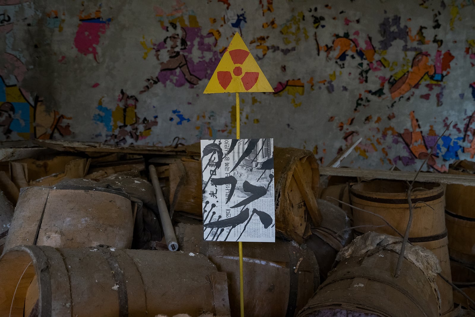 article image; primary-color: #3D362E;