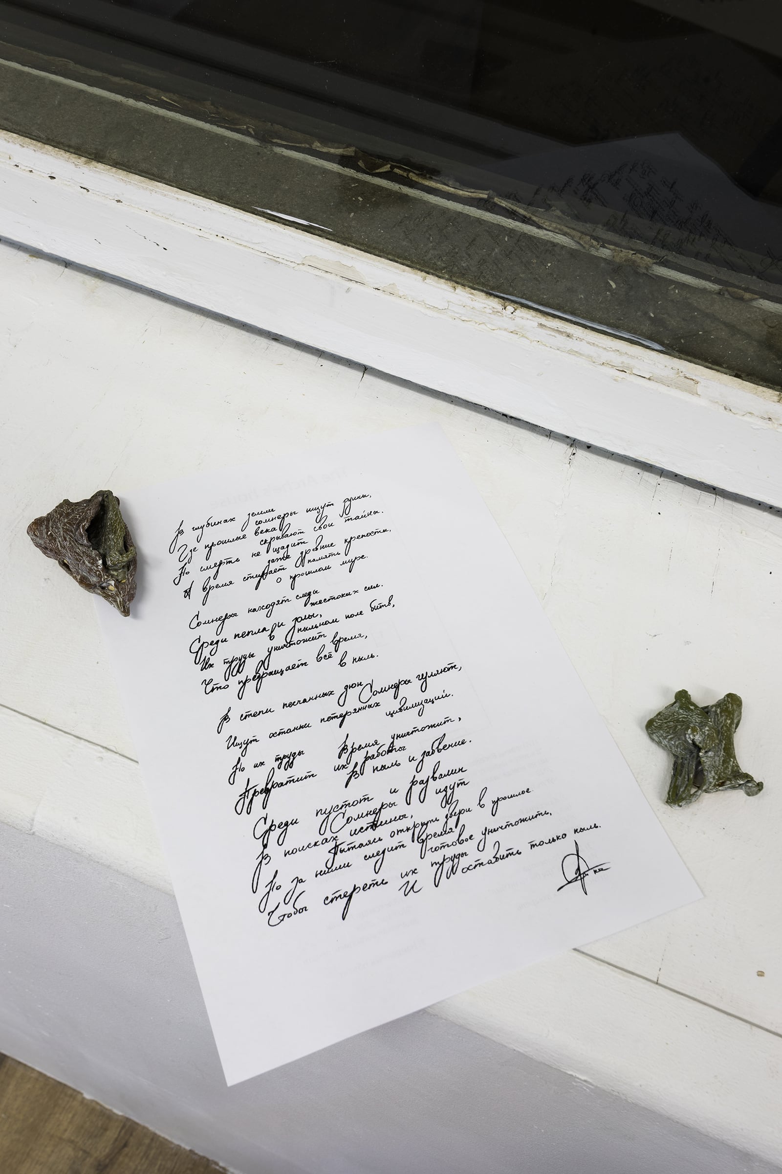 article image; primary-color: #A7A3A0;