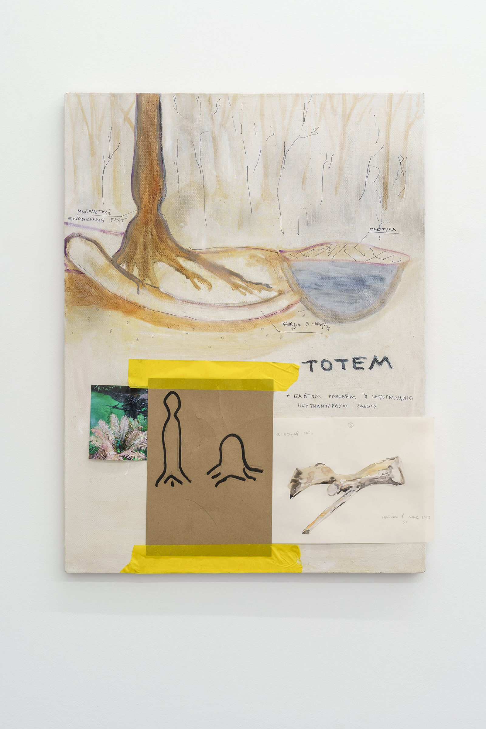 article image; primary-color: #D6D0C4;