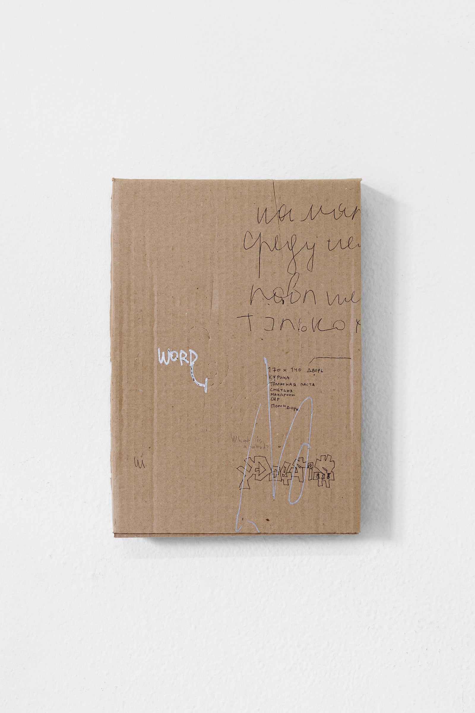 article image; primary-color: #D7D0C8;