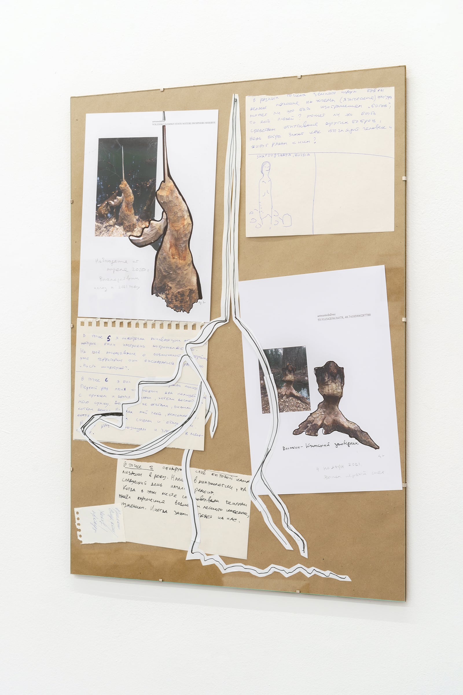 article image; primary-color: #DFD8D0;